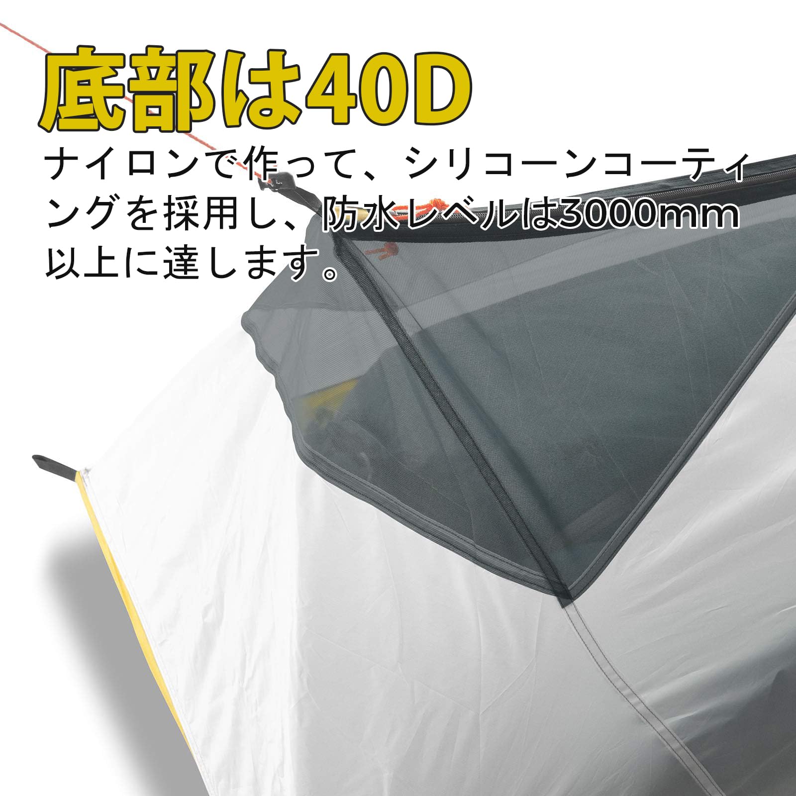 MUXSAM インナーテント Amazon | MUXSAM インナーテント 1人用 蚊帳 モスキートネット 超軽量